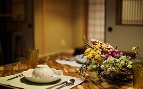今日都 Kyoto Guesthouse
